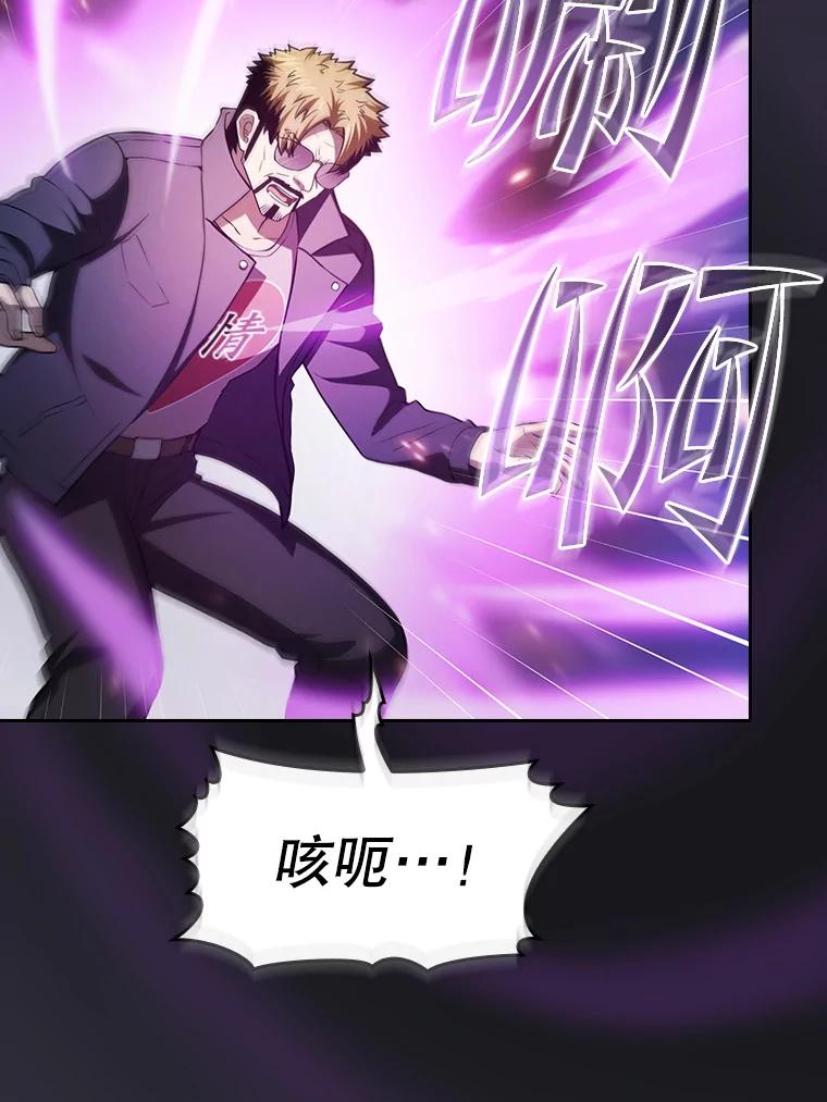 《从地狱归来的圣座》162.总裁代理 第11页