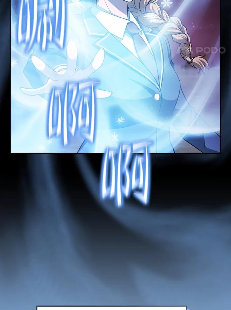 《从地狱归来的圣座》162.总裁代理 第20页