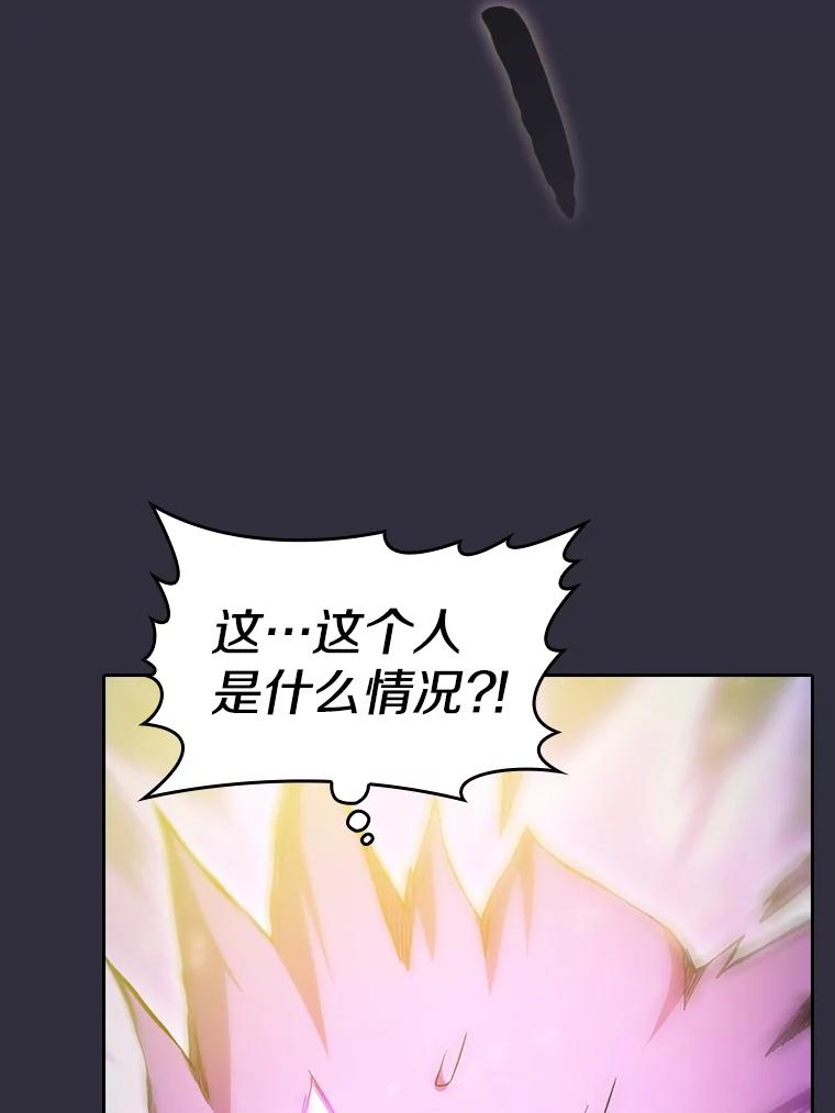 《从地狱归来的圣座》162.总裁代理 第3页
