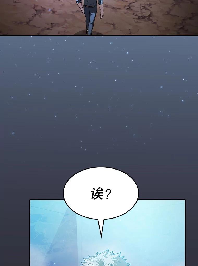 《从地狱归来的圣座》162.总裁代理 第22页