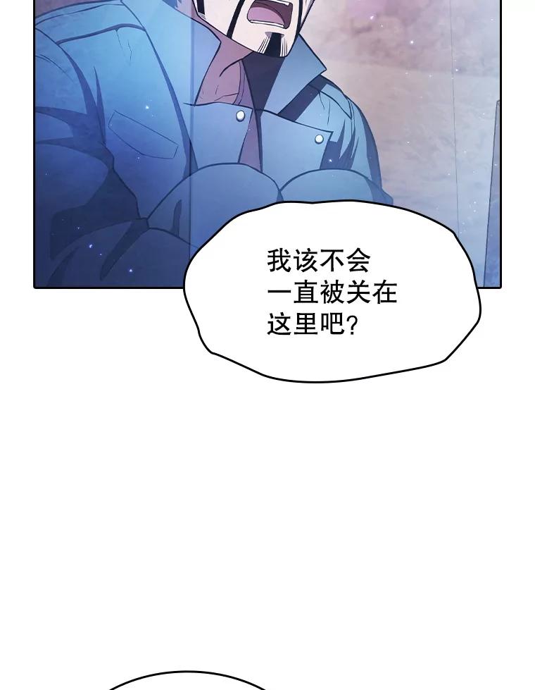 《从地狱归来的圣座》162.总裁代理 第38页