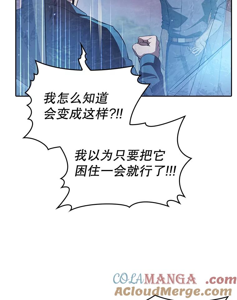 《从地狱归来的圣座》162.总裁代理 第49页