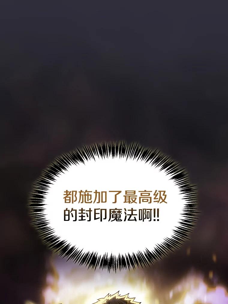 《从地狱归来的圣座》162.总裁代理 第6页