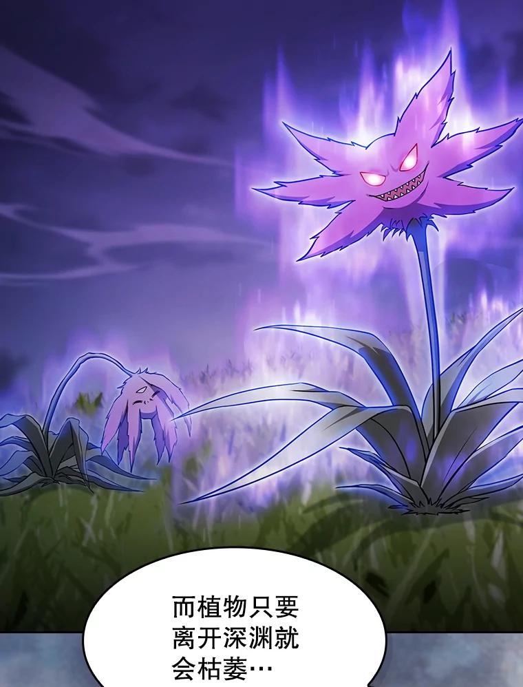 《从地狱归来的圣座》163.无效阴谋 第12页