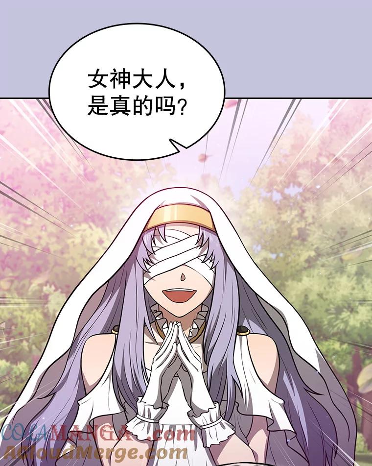 《从地狱归来的圣座》163.无效阴谋 第21页