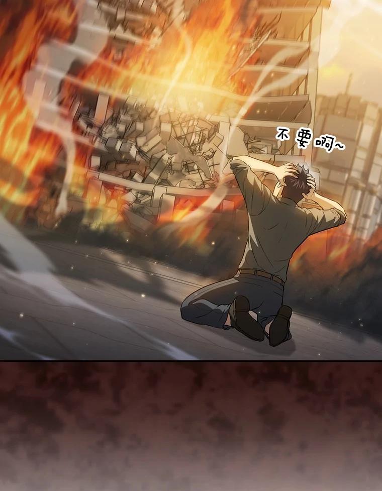 《从地狱归来的圣座》163.无效阴谋 第62页