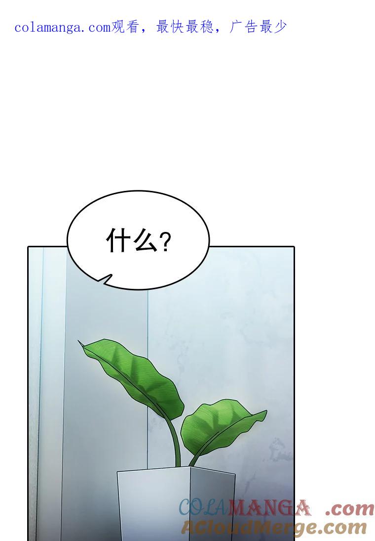 《从地狱归来的圣座》163.无效阴谋 第1页