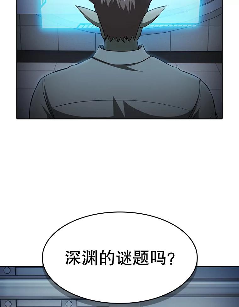 《从地狱归来的圣座》165.交易达成 第2页