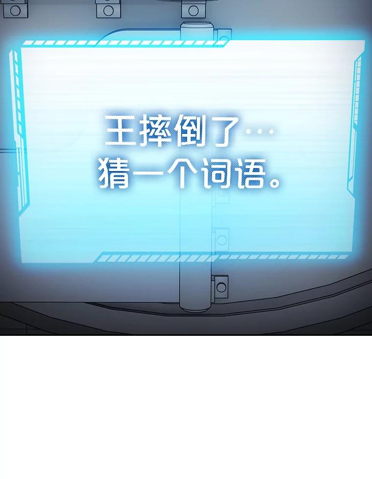 《从地狱归来的圣座》165.交易达成 第3页