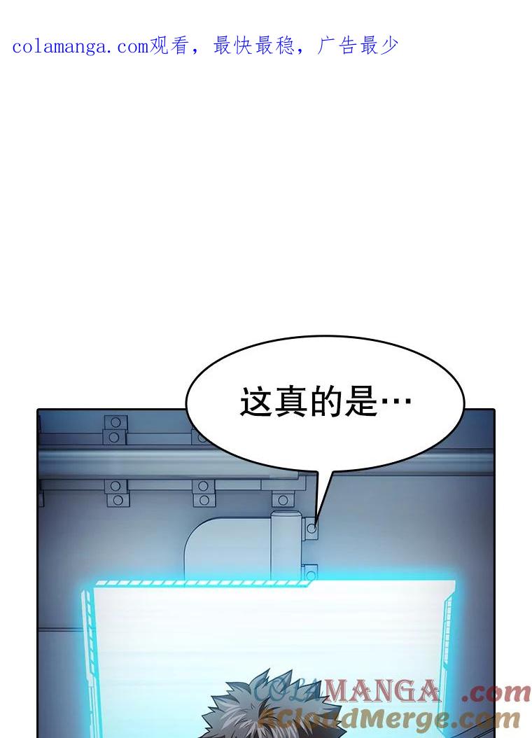 《从地狱归来的圣座》165.交易达成 第1页