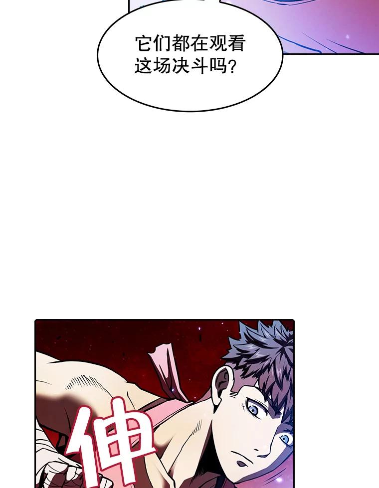 《从地狱归来的圣座》15.我要成为圣座 第6页