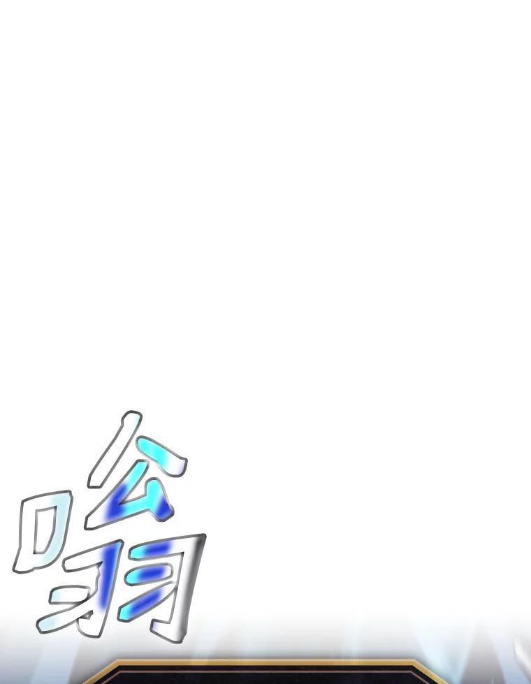 《从地狱归来的圣座》15.我要成为圣座 第12页
