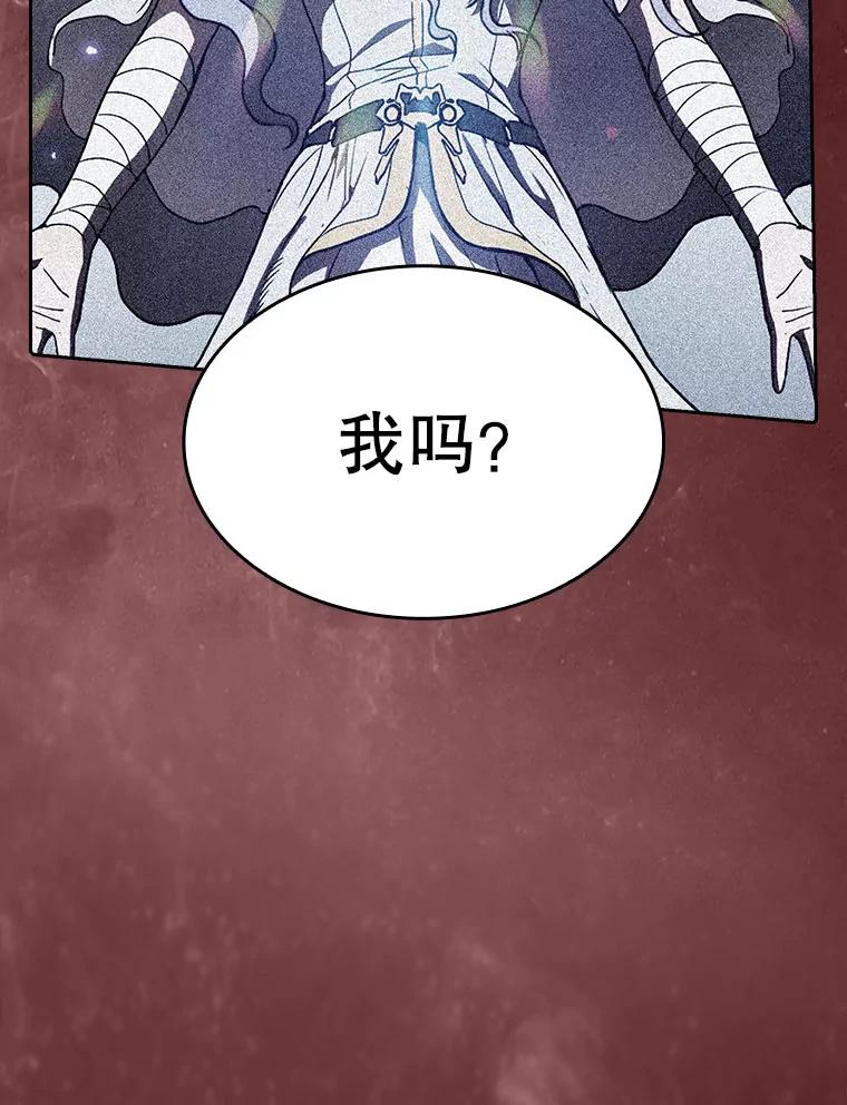 《从地狱归来的圣座》15.我要成为圣座 第32页