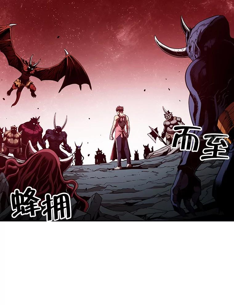 《从地狱归来的圣座》15.我要成为圣座 第67页