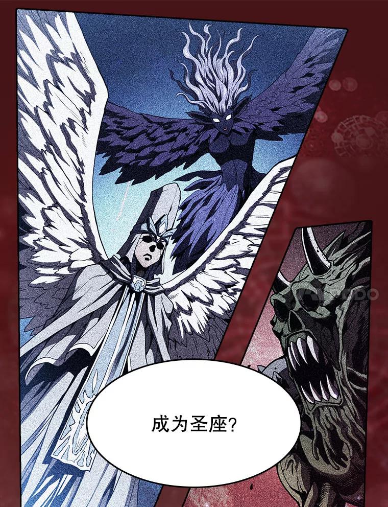 《从地狱归来的圣座》15.我要成为圣座 第30页