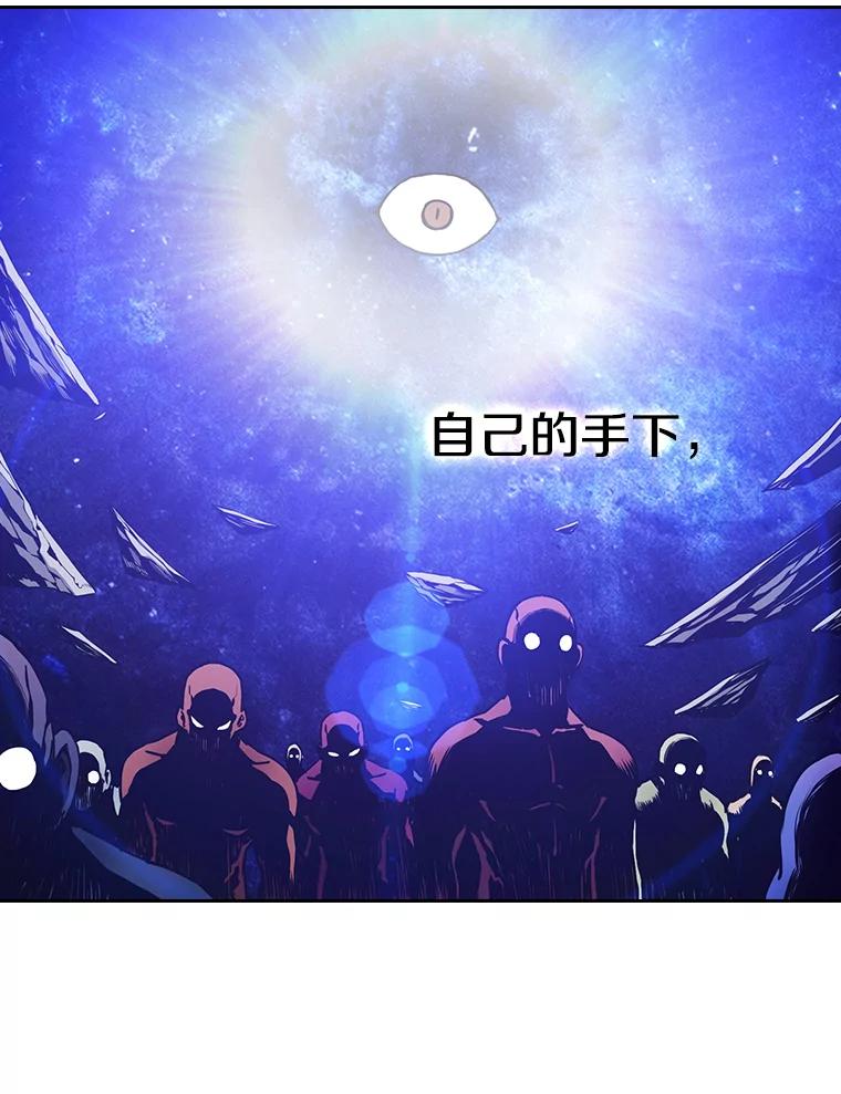 《从地狱归来的圣座》15.我要成为圣座 第63页