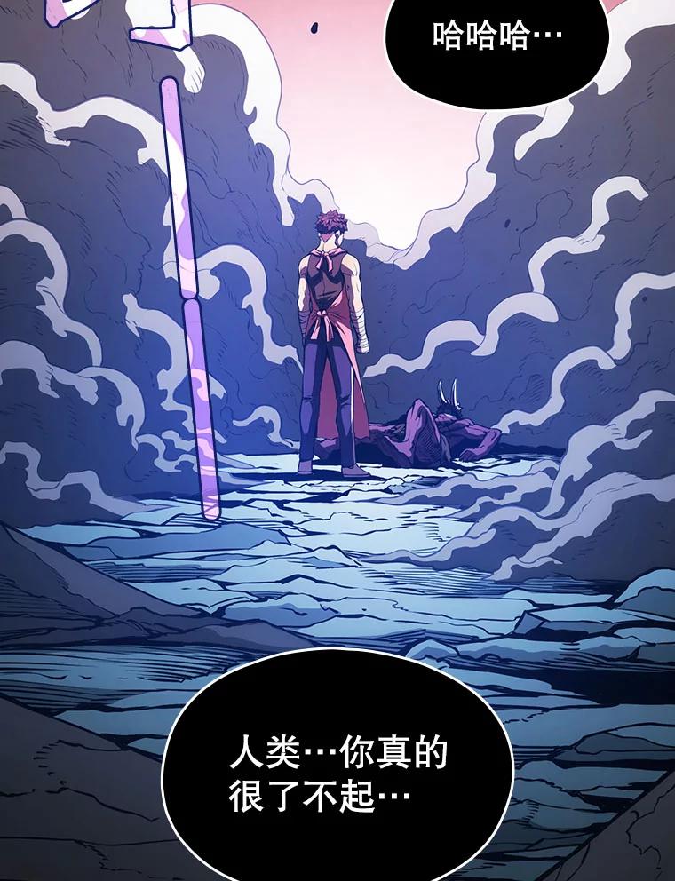《从地狱归来的圣座》15.我要成为圣座 第36页