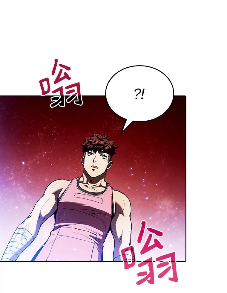 《从地狱归来的圣座》15.我要成为圣座 第11页