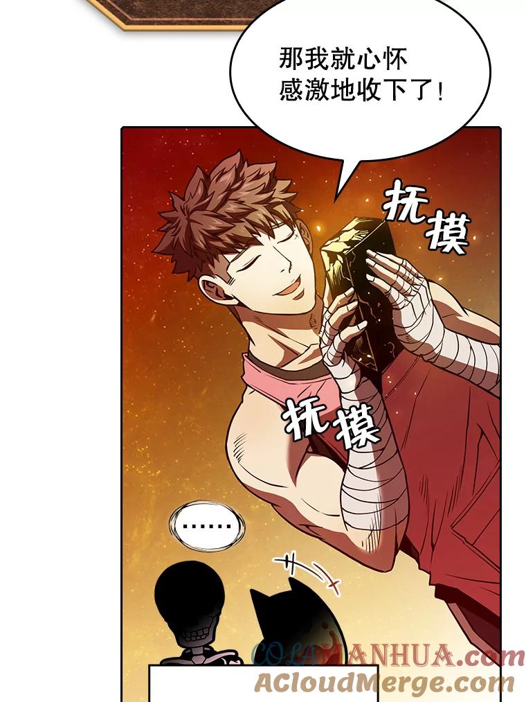 《从地狱归来的圣座》15.我要成为圣座 第101页