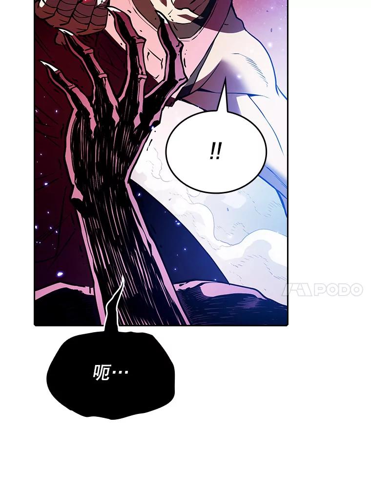 《从地狱归来的圣座》15.我要成为圣座 第7页