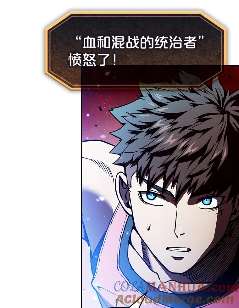 《从地狱归来的圣座》15.我要成为圣座 第5页