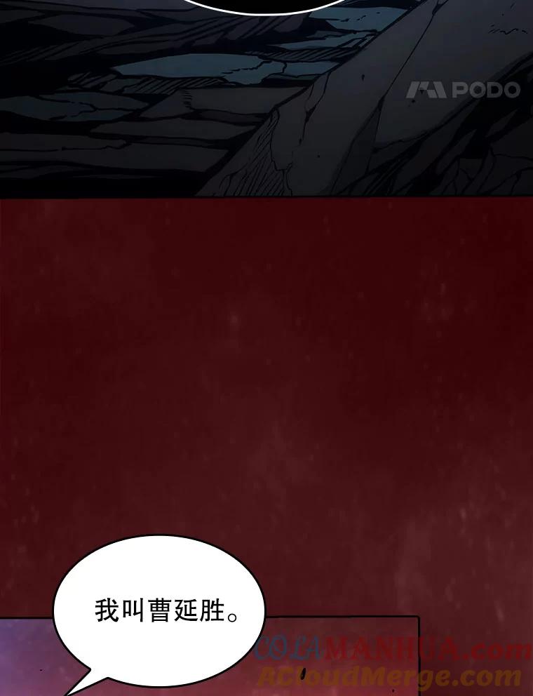 《从地狱归来的圣座》15.我要成为圣座 第37页