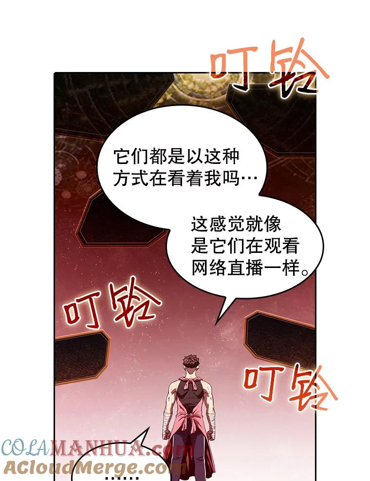 《从地狱归来的圣座》15.我要成为圣座 第65页