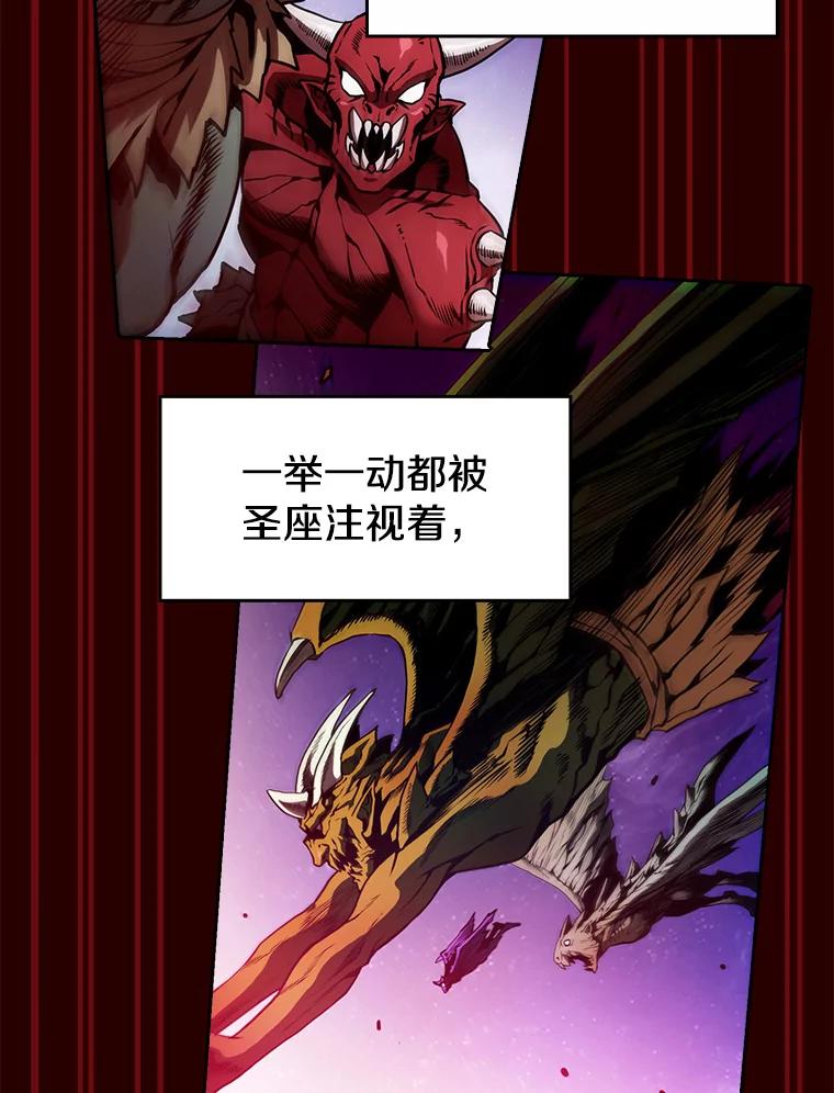 《从地狱归来的圣座》15.我要成为圣座 第82页