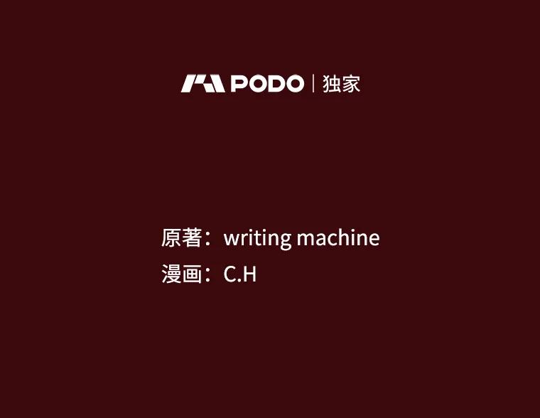 《从地狱归来的圣座》15.我要成为圣座 第43页