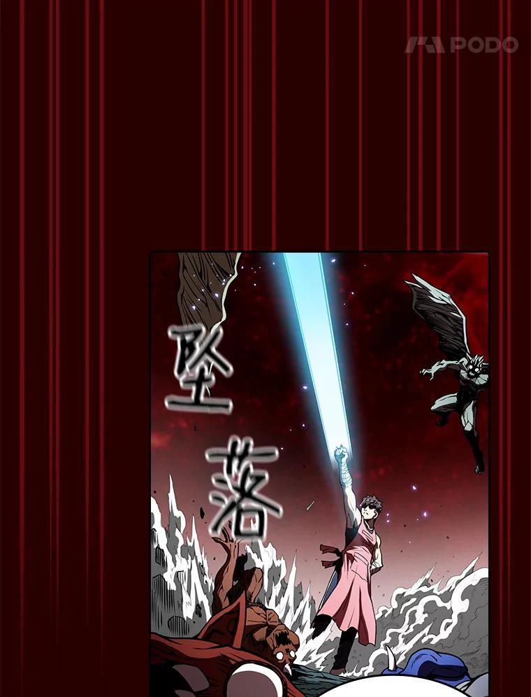 《从地狱归来的圣座》15.我要成为圣座 第87页