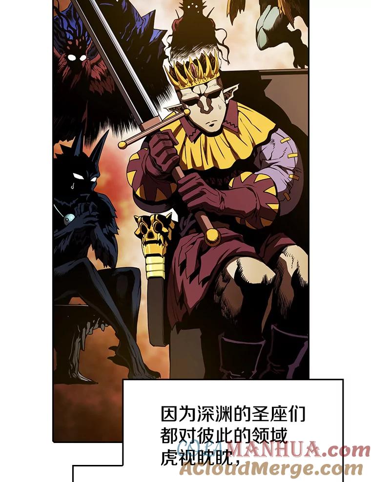 《从地狱归来的圣座》15.我要成为圣座 第61页