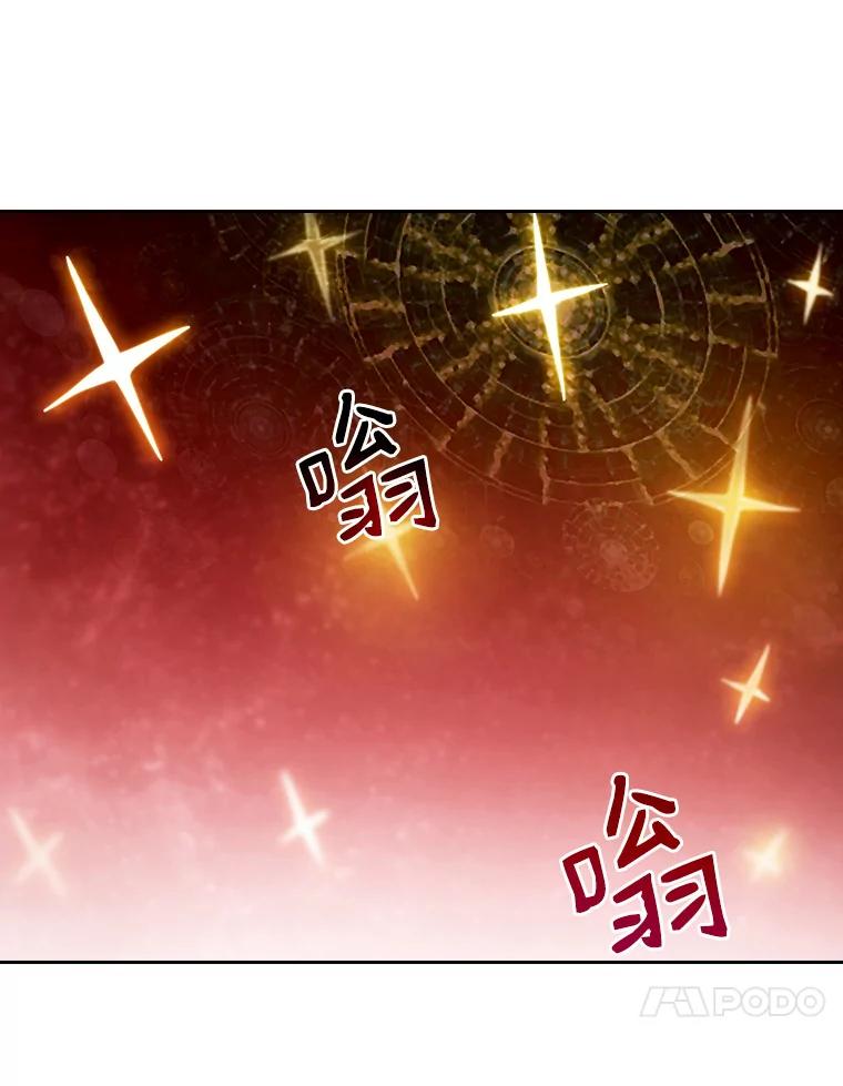 《从地狱归来的圣座》15.我要成为圣座 第10页
