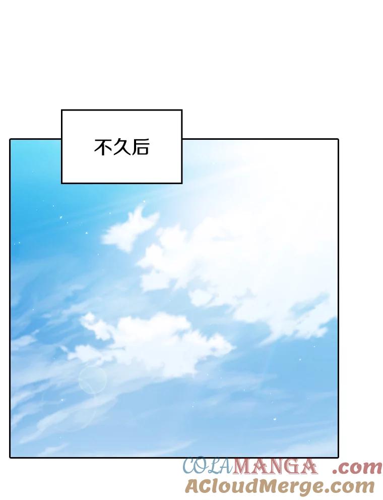 《从地狱归来的圣座》168.惊天发布 第101页