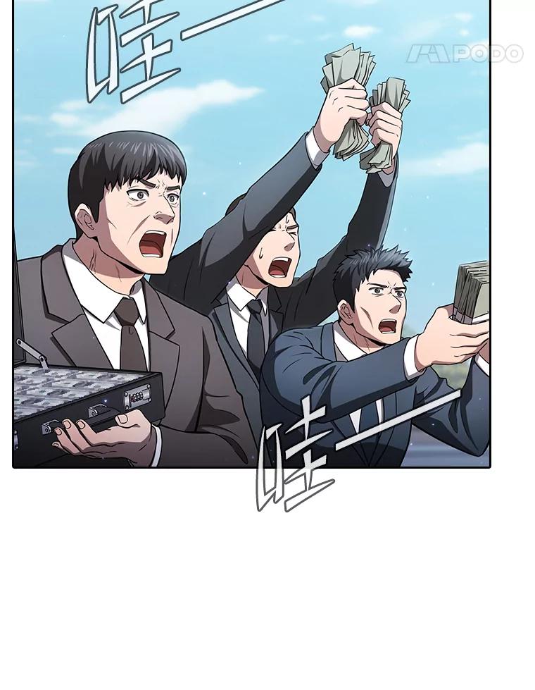 《从地狱归来的圣座》168.惊天发布 第106页