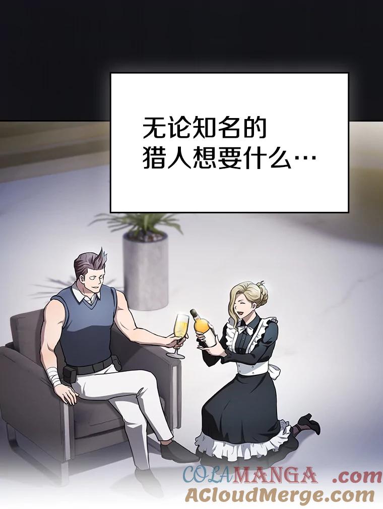 《从地狱归来的圣座》168.惊天发布 第5页