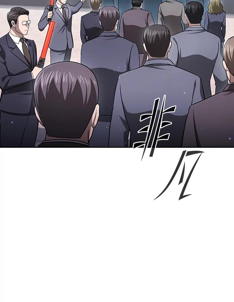 《从地狱归来的圣座》168.惊天发布 第103页