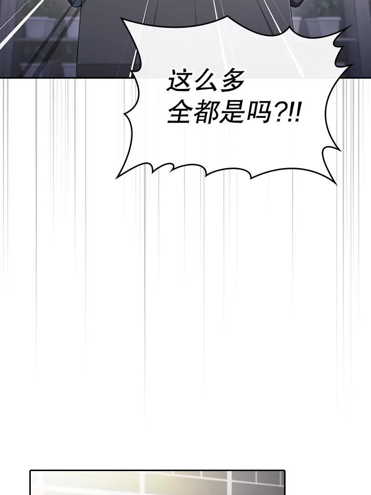 《从地狱归来的圣座》168.惊天发布 第62页