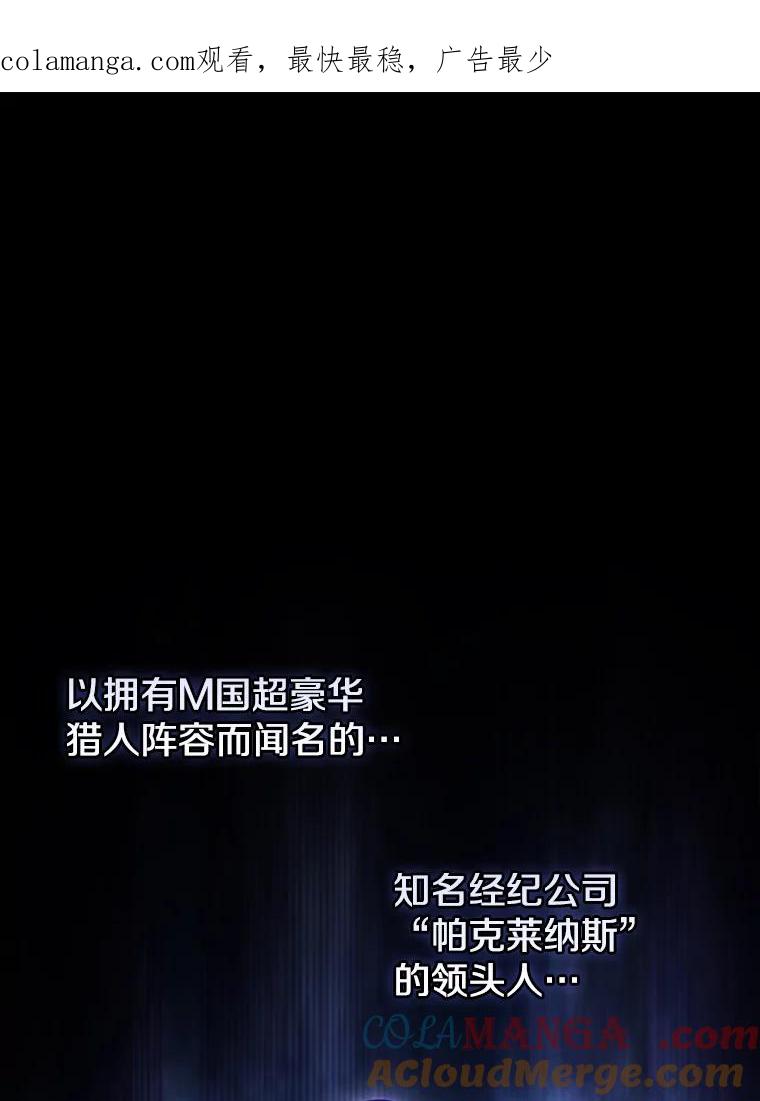 《从地狱归来的圣座》168.惊天发布 第1页