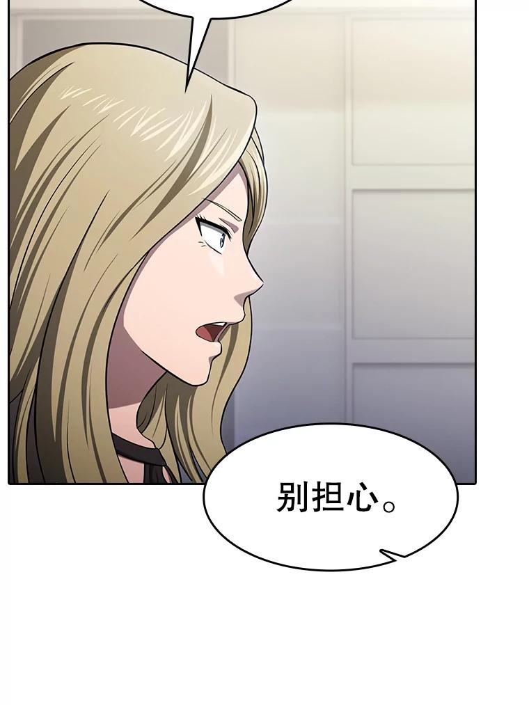 《从地狱归来的圣座》168.惊天发布 第48页