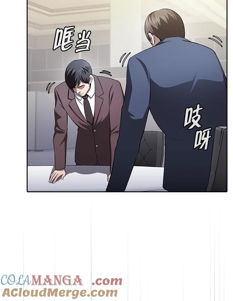 《从地狱归来的圣座》168.惊天发布 第93页