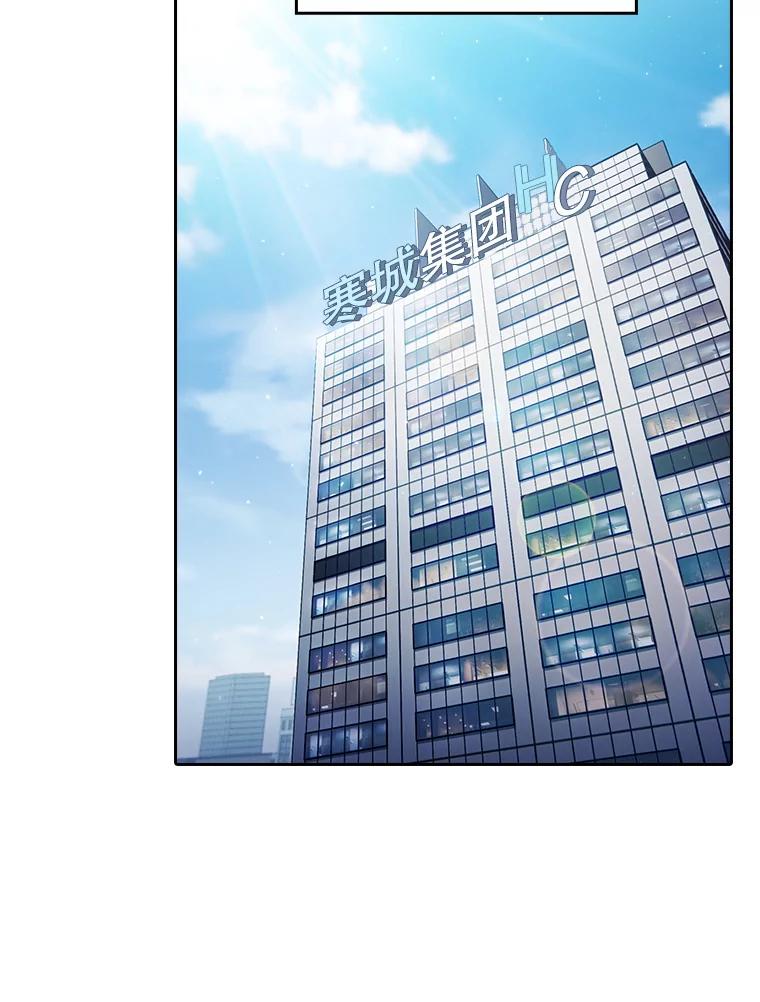 《从地狱归来的圣座》169.回报 第6页