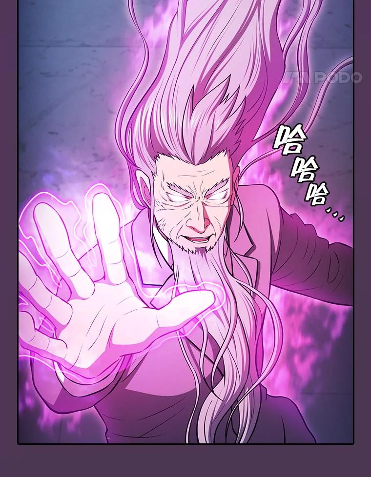 《从地狱归来的圣座》172.前后夹击 第15页