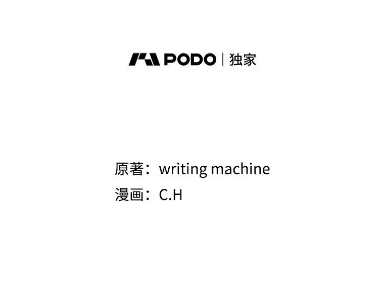 《从地狱归来的圣座》174.分道扬镳 第39页
