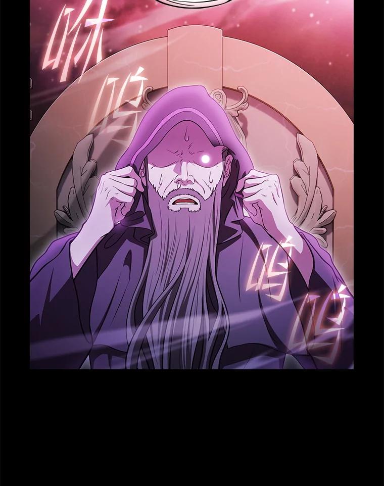 《从地狱归来的圣座》174.分道扬镳 第23页