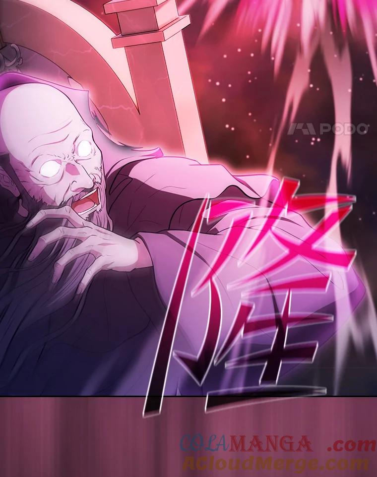 《从地狱归来的圣座》174.分道扬镳 第21页
