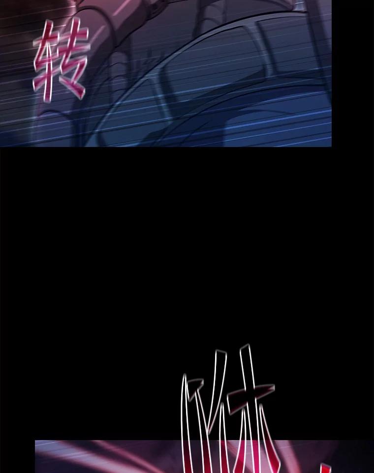 《从地狱归来的圣座》174.分道扬镳 第18页