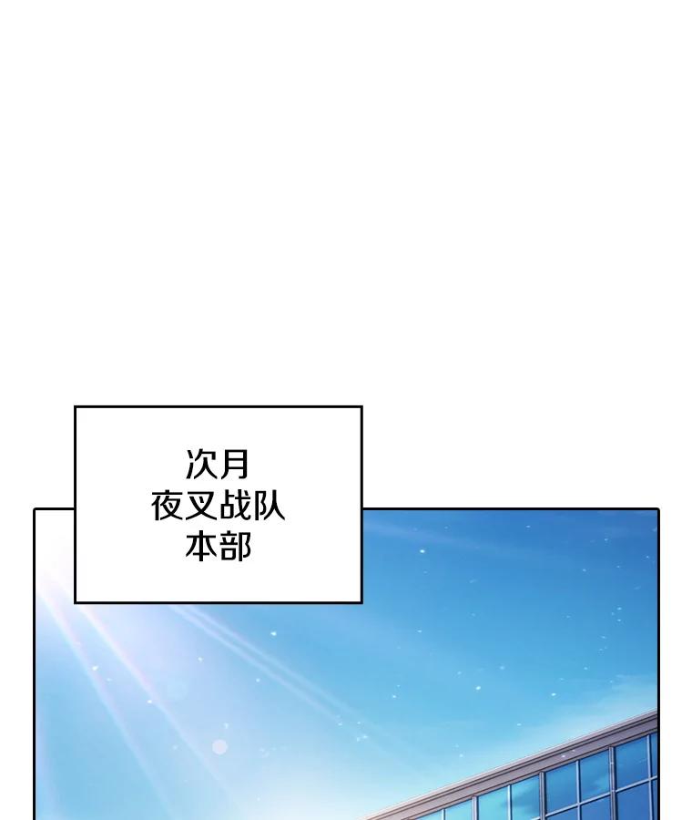 《从地狱归来的圣座》174.分道扬镳 第40页
