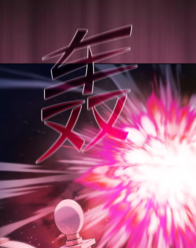 《从地狱归来的圣座》174.分道扬镳 第20页
