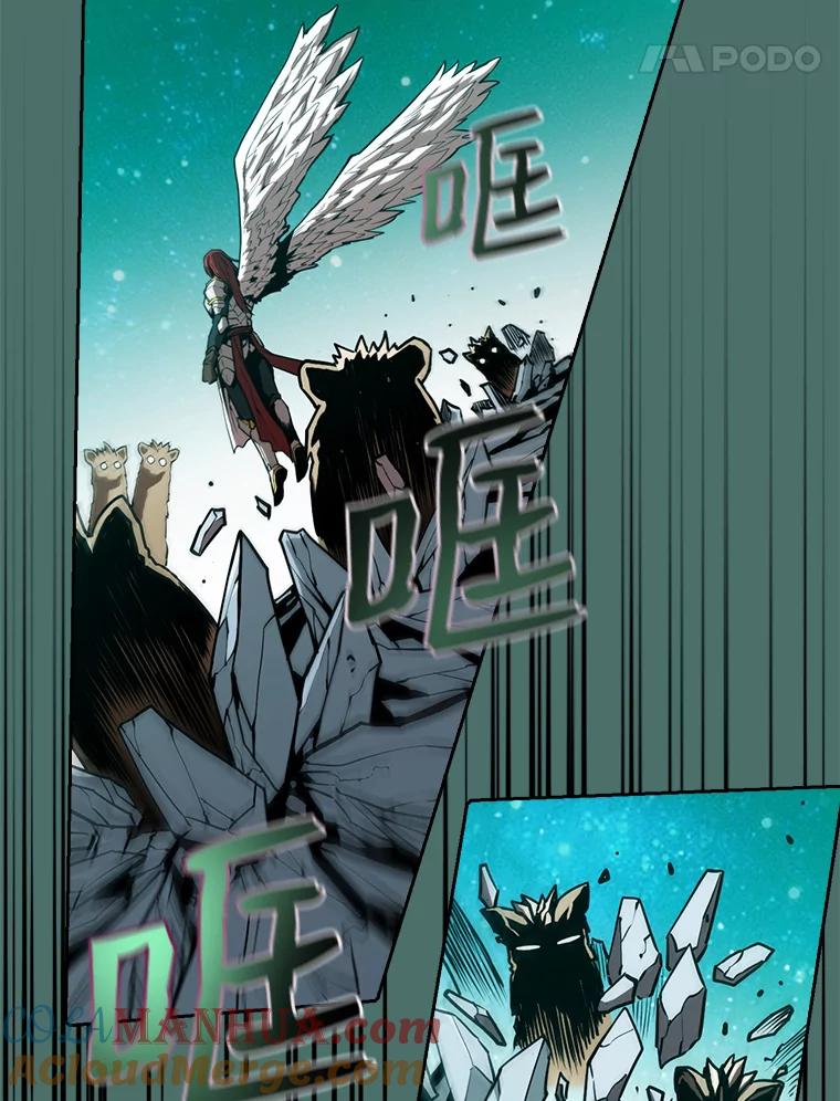 《从地狱归来的圣座》16.存在的力量 第25页