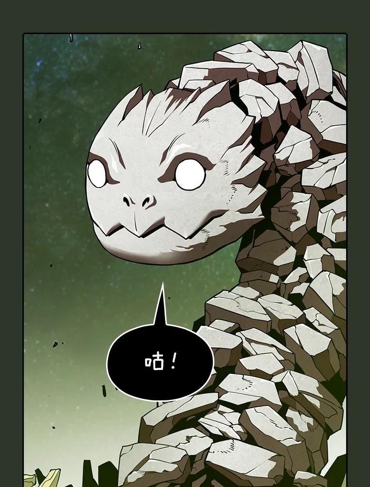 《从地狱归来的圣座》16.存在的力量 第114页
